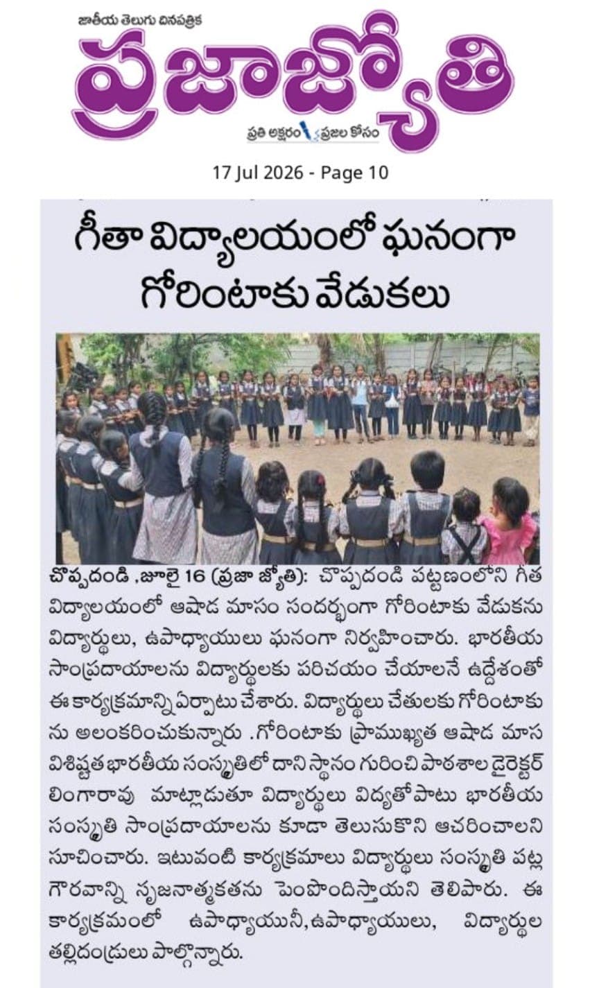 Independence Day Celebrations