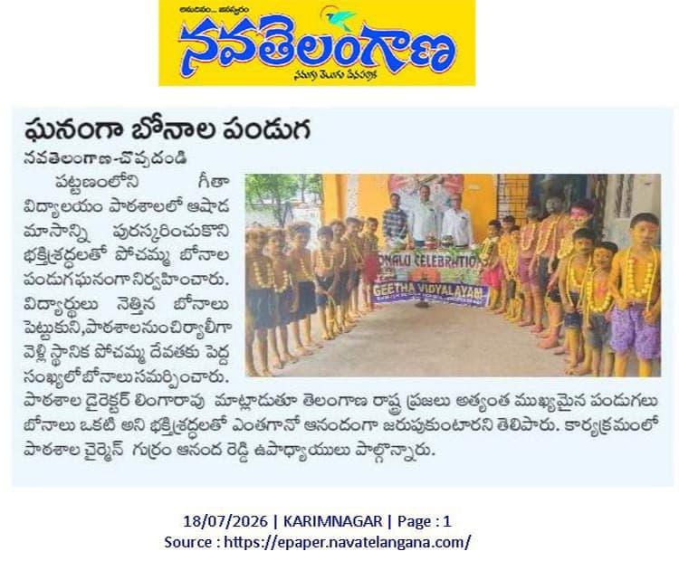 School Building Campus