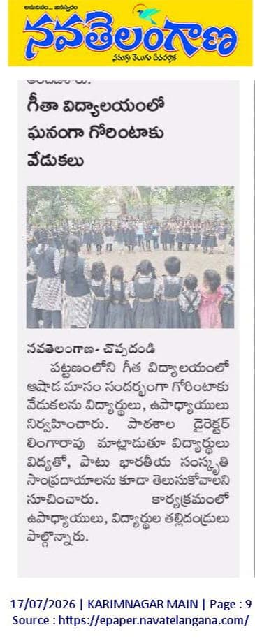 Annual Day Celebrations