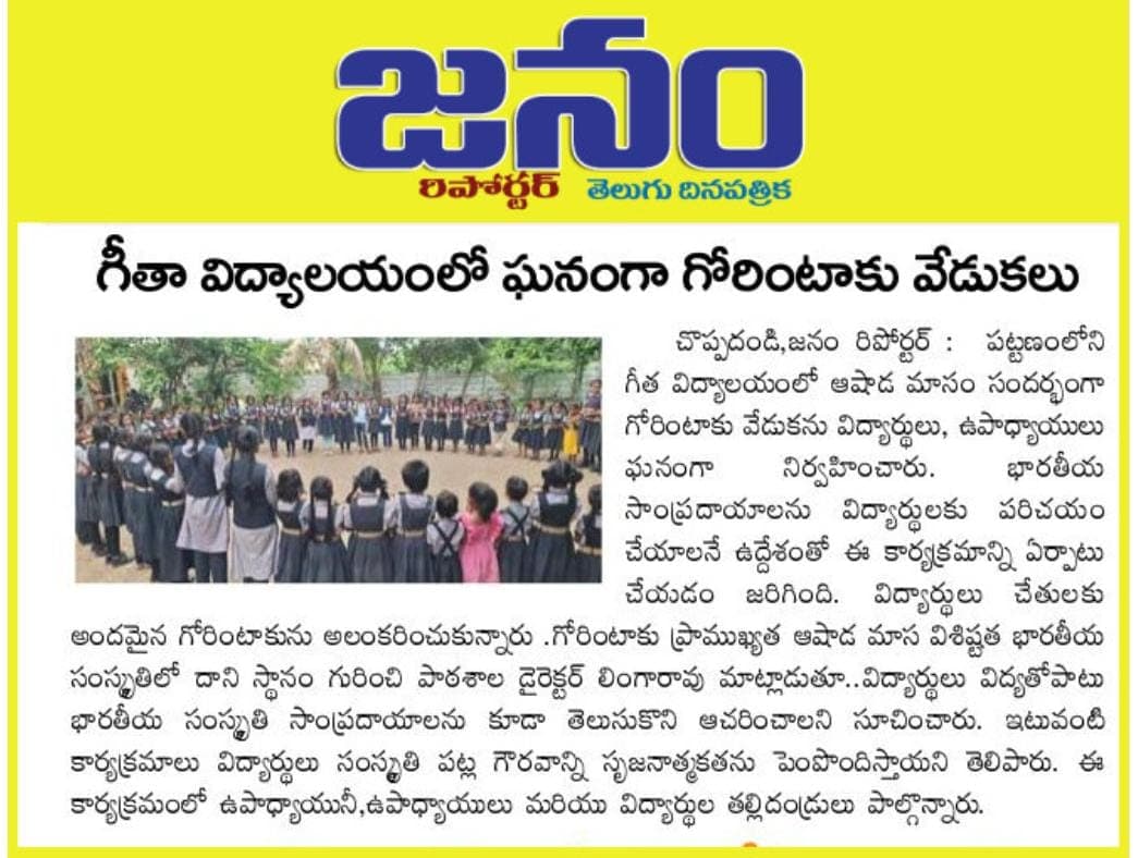 Dedicated Faculty & Teachers
