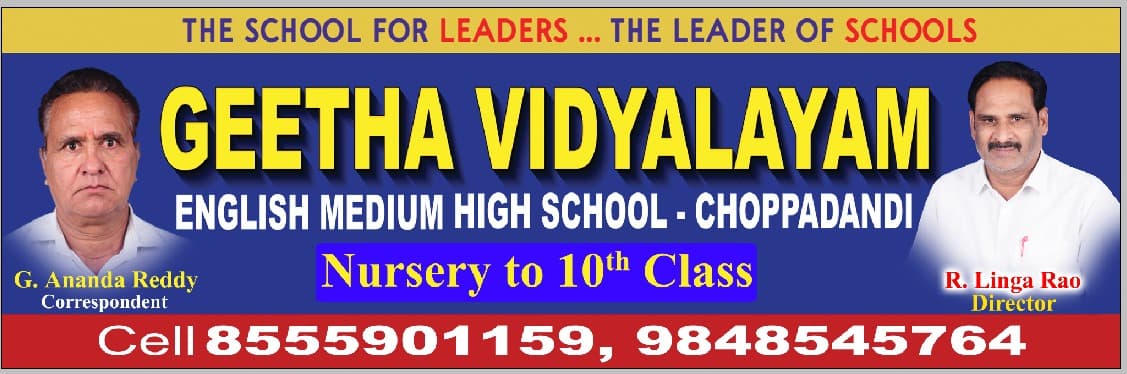 Geetha Vidyalayam Banner